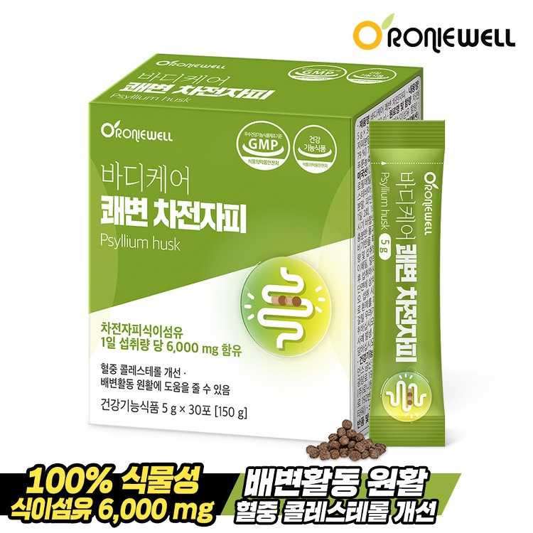바디케어 쾌변 차전자피