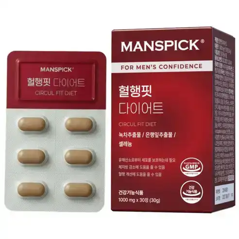 혈행핏 다이어트