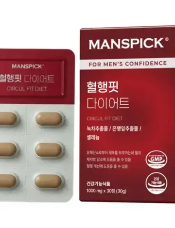 혈행핏 다이어트