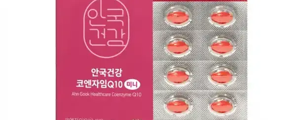 안국 코엔자임Q10