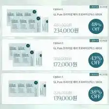 GL Pure 프리미엄 케어 프로바이오틱스