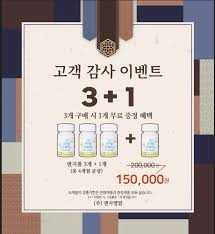 엔지폴BD플러스