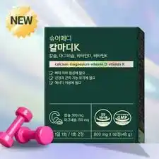 슈어메디 칼마디K