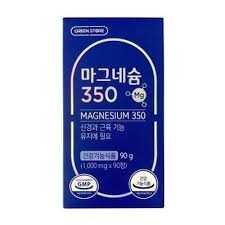 마그네슘 350