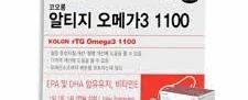 코오롱 알티지 오메가3 1100