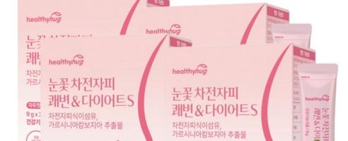 뷰틴 눈꽃 차전자피 카테킨