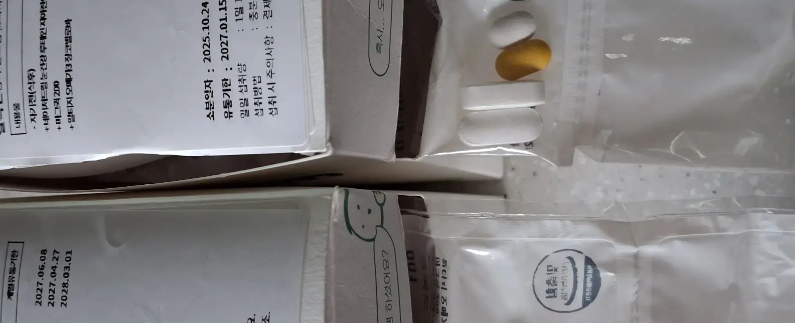 뼈로 가는 K2
