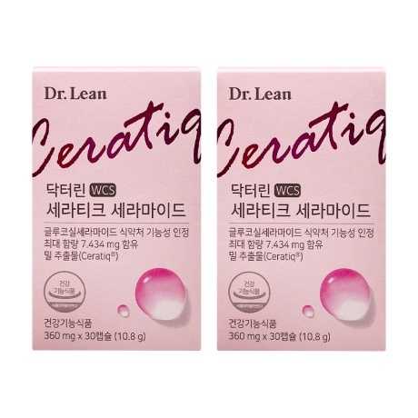 밀 추출물(Ceratiq®)