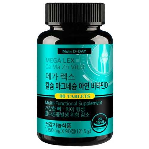 메가 칼슘 마그네슘 아연 비타민D