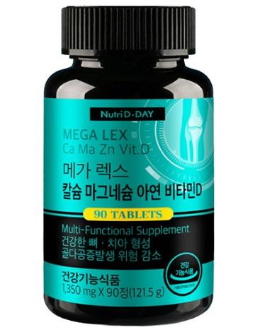 메가 칼슘 마그네슘 아연 비타민D