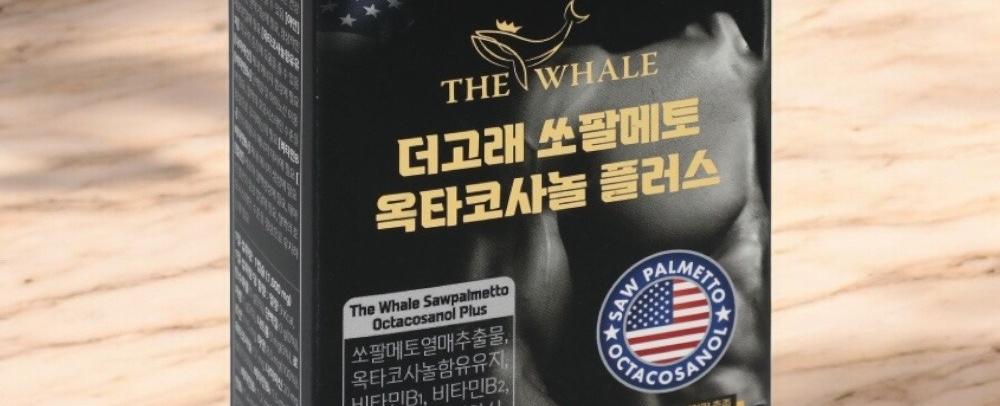 더고래 쏘팔메토 옥타코사놀 플러스