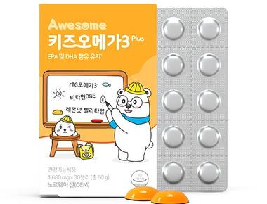 키즈 오메가3
