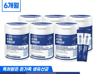 6종혼합유산균-2500