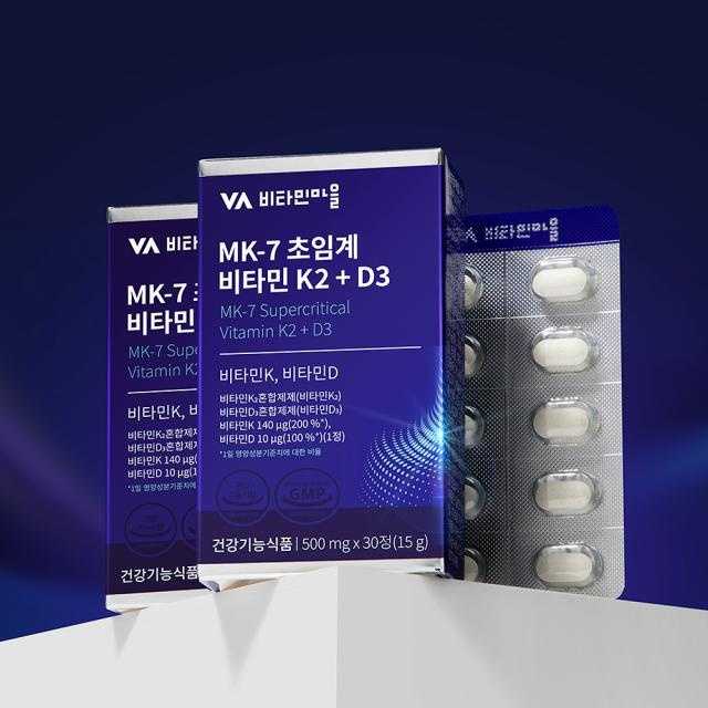 MK-7 초임계 비타민 K2 + D3