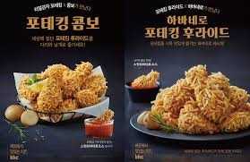 바테킨 프로젝트