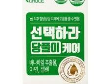 선택하라 징코 당풀이케어