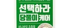 선택하라 징코 당풀이케어