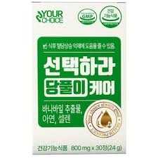 선택하라 징코 당풀이케어
