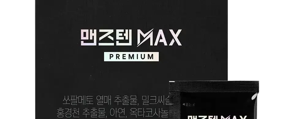 맨즈텐 MAX PREMIUM
