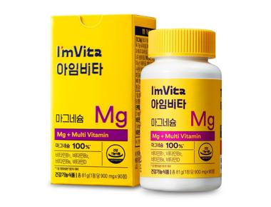 아임마그네슘