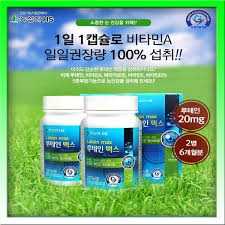 비타민A(수출용)