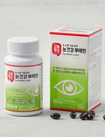 시그니처 눈건강 루테인 (전량수출용)