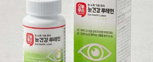 시그니처 눈건강 루테인 (전량수출용)