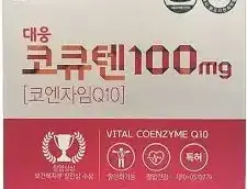 코큐텐