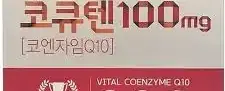 코큐텐