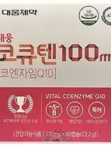 코큐텐