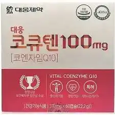 코큐텐