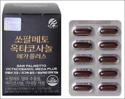 쏘팔메토 옥타코사놀