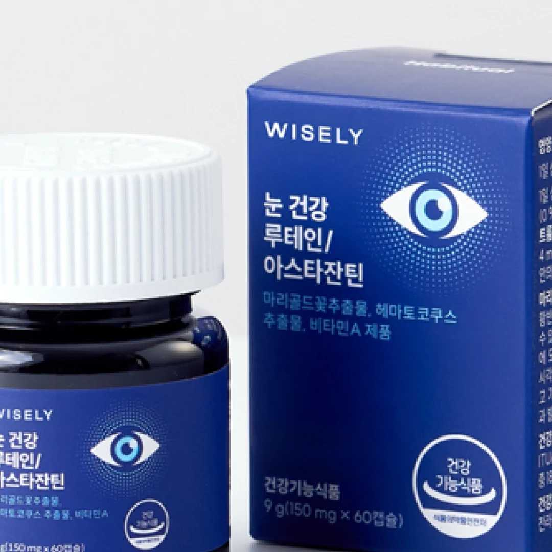 눈 건강 루테인·아스타잔틴·비타민A