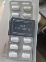 케이투폴리마그네슘부스터