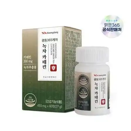 광동 녹차카테킨