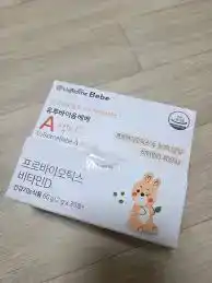 유투바이옴베베 A 액티브(U2BiomeBebe A Active)
