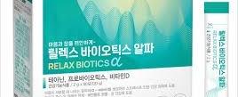 알파 릴렉스
