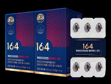 Lutein Zeaxanthin AX GR(루테인지아잔틴에이엑스GR)(전량수출용)
