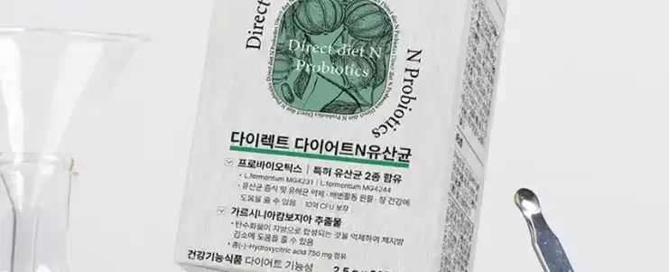 다이어트 N 유산균