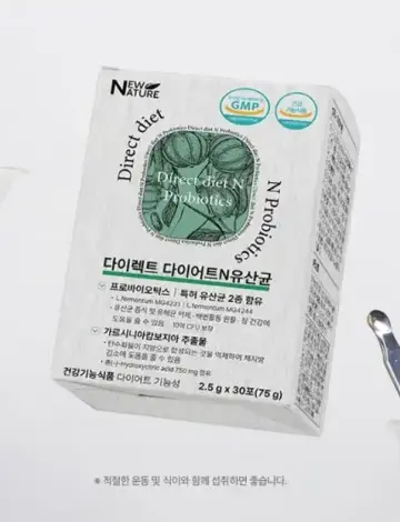 다이어트 N 유산균