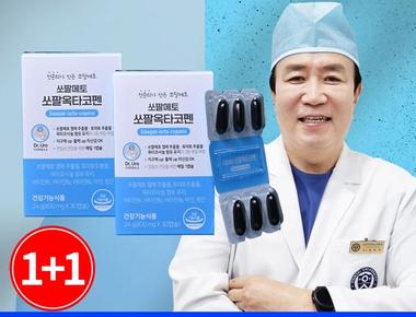 맨즈 솔루션 쏘팔옥타