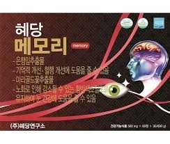 혜당 메모리