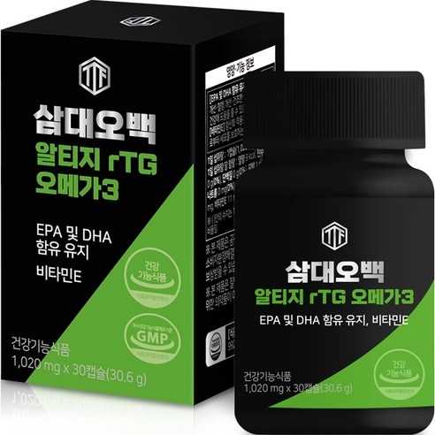 삼대오백 알티지 오메가3