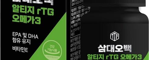 삼대오백 알티지 오메가3