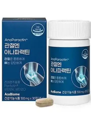 에이스바이옴 관절엔 아나파랙틴