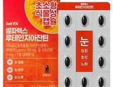 셀파렉스 루테인지아잔틴