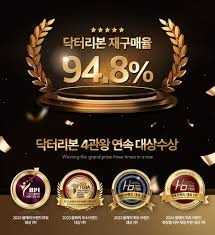 닥터리본 비타민D 1000IU