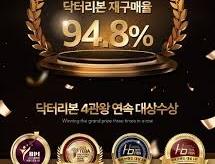 닥터리본 비타민D 1000IU
