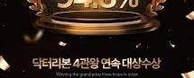 닥터리본 비타민D 1000IU