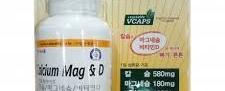 유트리션 마시는 마그네슘 200